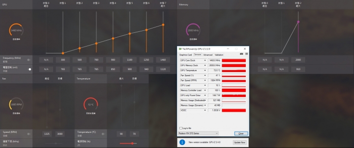 RX 570 WattMan 超頻設定