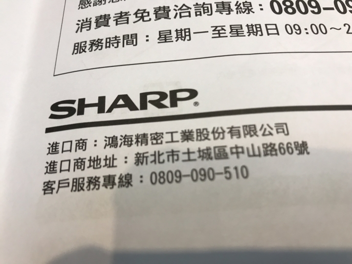 不太知道這樣正不正常啊.....有高人知道可以給建議嗎? SHARP LC-58U30MT 4K DTV 螢幕灰塊