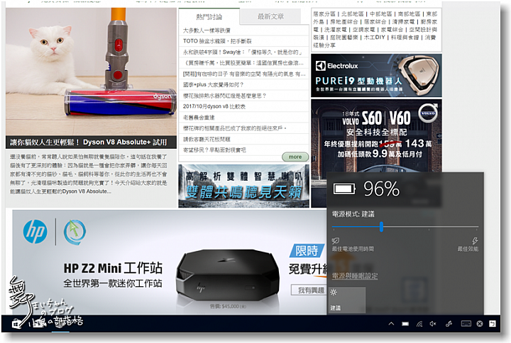 【輕巧.細緻.純粹】Microsoft Surface Laptop色藝兼備的輕薄全效筆電
