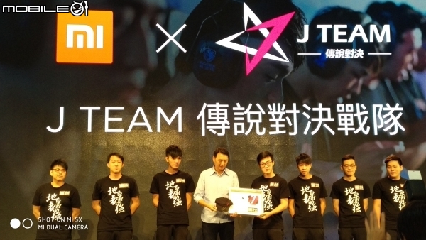 台灣小米Mix2發佈會圓滿落幕了!