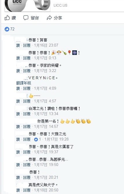 設計師給的希望越高 屋主摔得越重