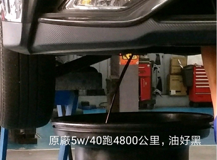 S3 計程車第一次換煞車油體驗