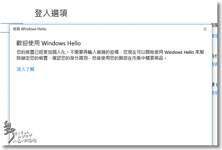 【輕巧.細緻.純粹】Microsoft Surface Laptop色藝兼備的輕薄全效筆電