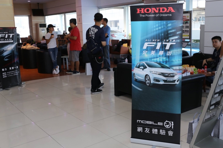 全面進化《HONDA 2018 All New FIT體驗會》