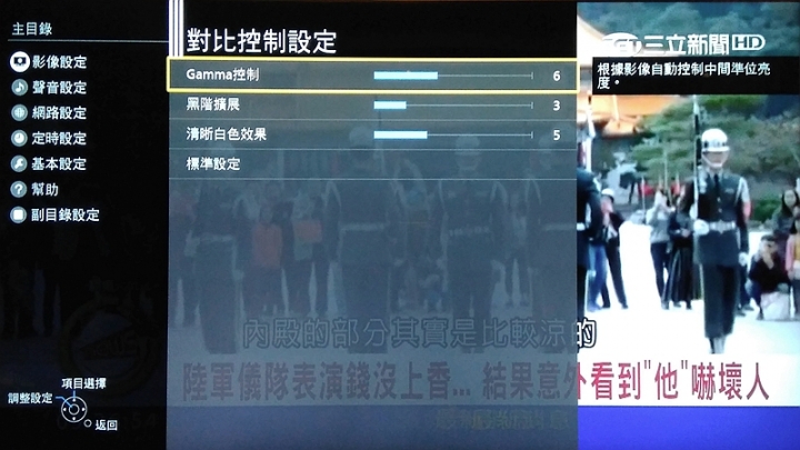 Panasonic TH-58EX750 數位機上盒調色分享