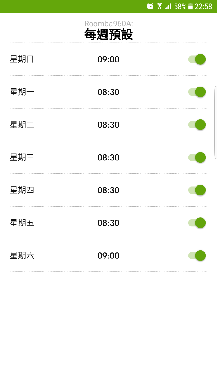 比你想像更聰明!《iRobot Roomba 960掃地機器人》智慧登場!