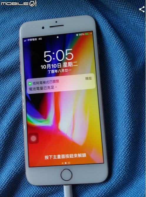 iPhone 8 Plus 高 W 旅充與無線充電板使用心得