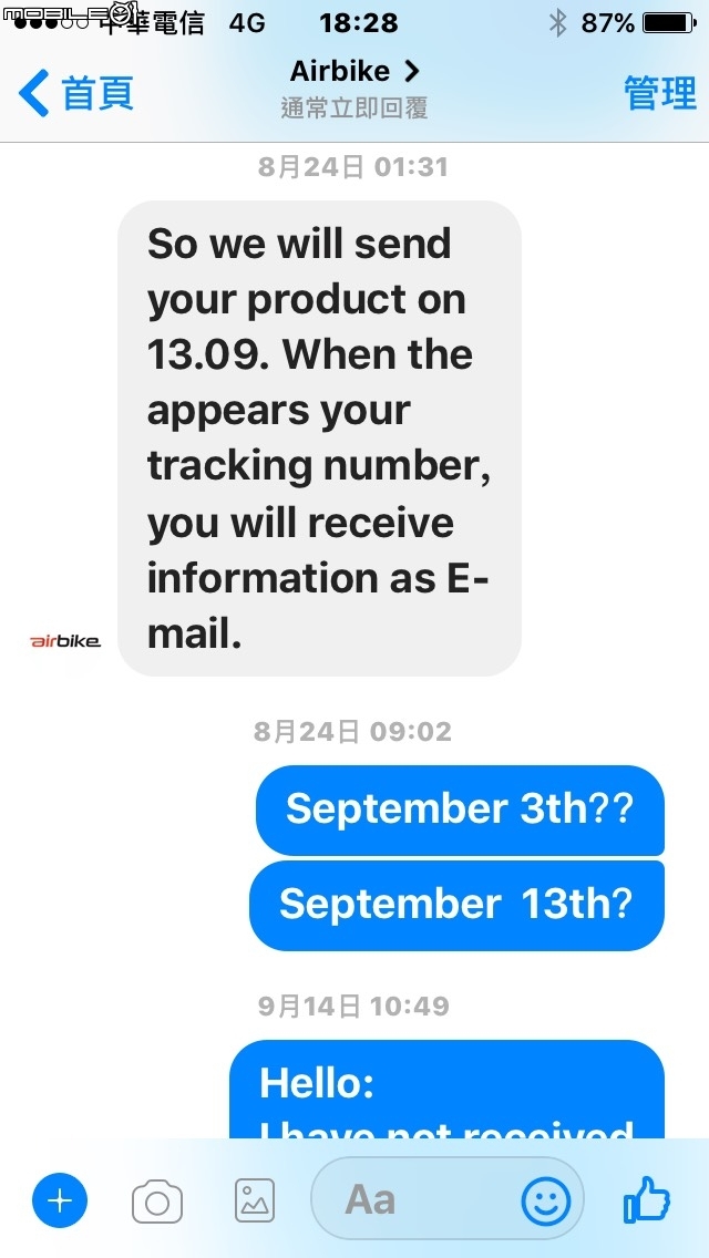 這是不是有問題啊?