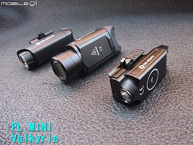 PL MINI Valkyrie 武器燈~充電迷你女戰神