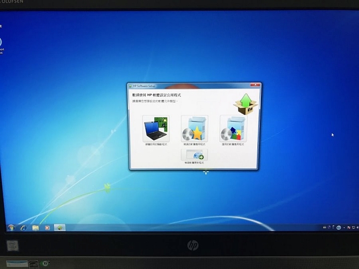 Hp原廠提供製作”還原隨身碟”程式 "省下重灌00"