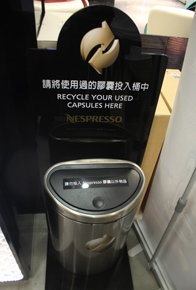 夫復何求?藝術品級的 《Nespresso Creatista Plus頂級咖啡機》