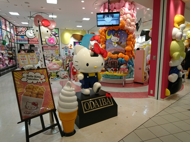 2017斷腿東京自由行第四日 (上野採買零食,台場,蛇骨湯)
