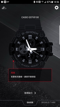 延續金屬質感！CASIO G-STEEL GST-B100-1A 搭載「太陽能電力 x 藍牙連線」讓功能更全面！