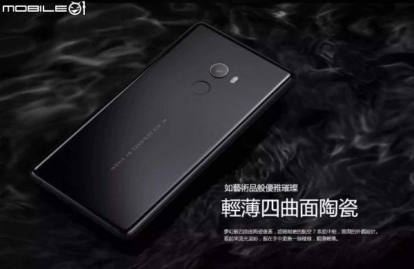 台灣小米Mix2發佈會圓滿落幕了!