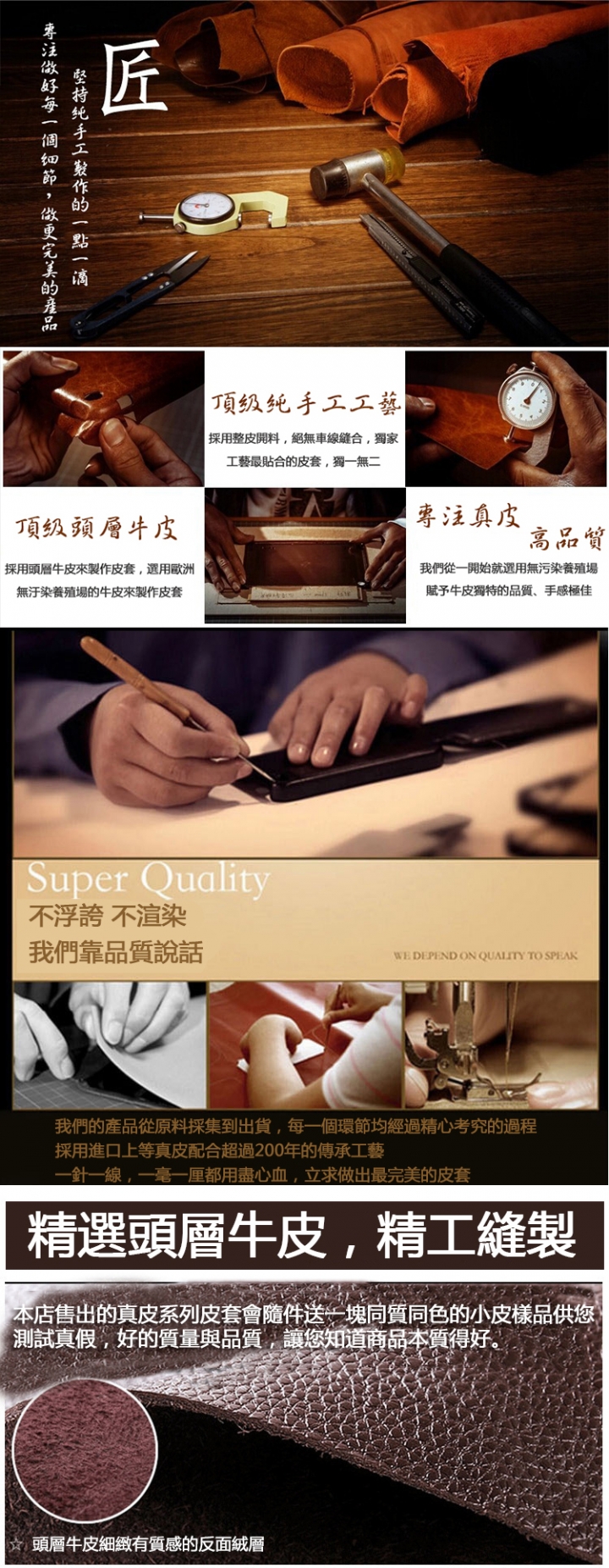 分享一款note8皮套,不會卡滿版全貼合玻璃貼