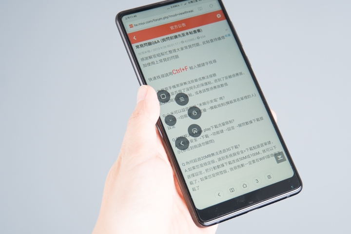 小米MIX2試用 接近理想型的全屏設計