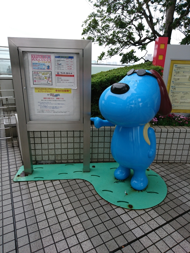 2017斷腿東京自由行第四日 (上野採買零食,台場,蛇骨湯)