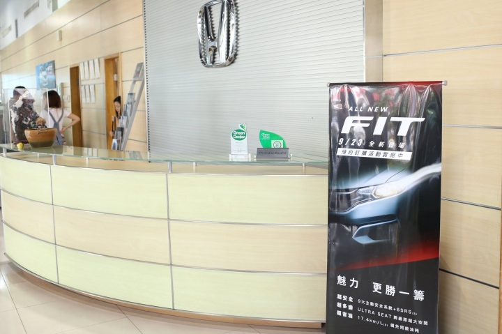 全面進化《HONDA 2018 All New FIT體驗會》