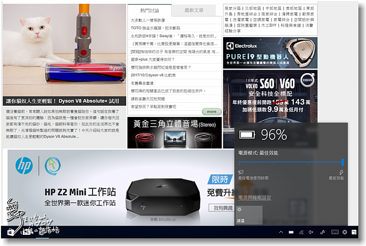 【輕巧.細緻.純粹】Microsoft Surface Laptop色藝兼備的輕薄全效筆電