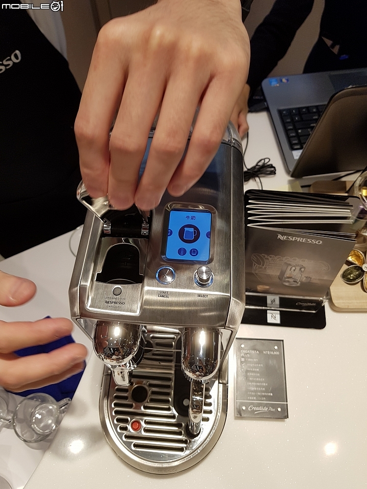 讓家中飄滿濃濃的咖啡香~你家就是咖啡館~Nespresso Creatista Plus 旗艦咖啡機 體驗會