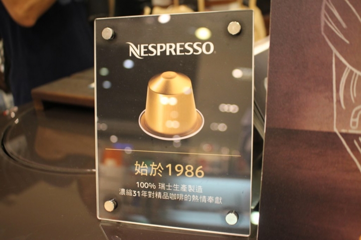 夫復何求?藝術品級的 《Nespresso Creatista Plus頂級咖啡機》