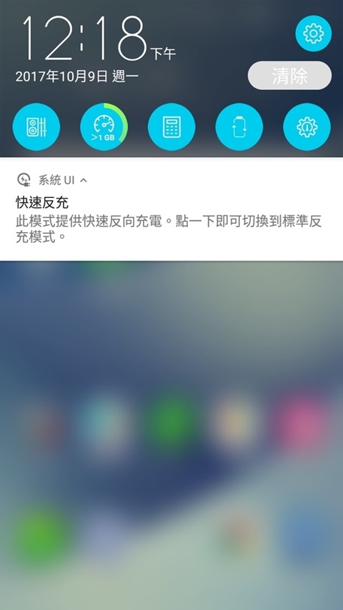ASUS ZenFone 4 Max (ZC554KL)入門雙攝 實用3卡槽 長效有擋頭