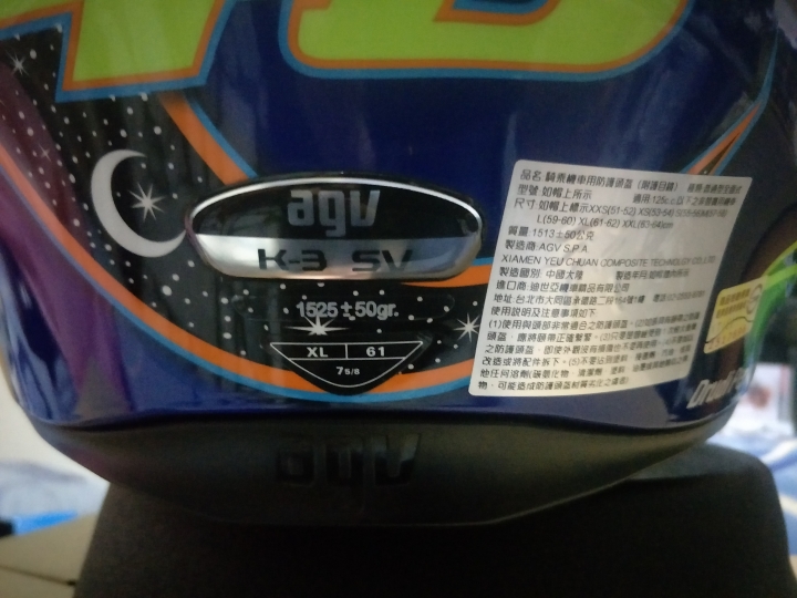 人生第一頂進口安全帽AGV K-3 SV五大洲