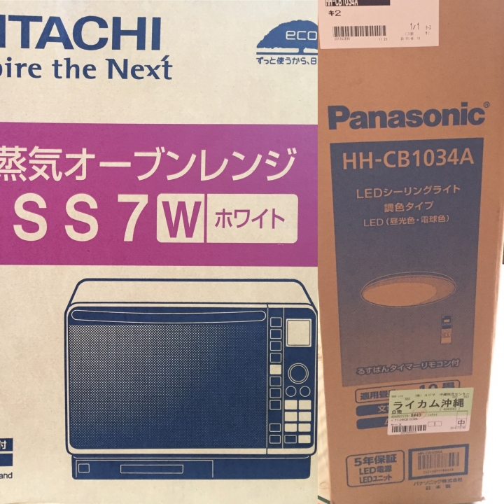【開箱】簡約無印良品風格的小三房!!!
