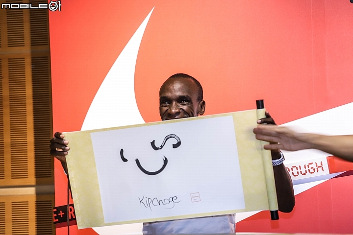 當今最接近極限紀錄的馬拉松跑者訪台 Eliud Kipchoge臺北之旅記者會