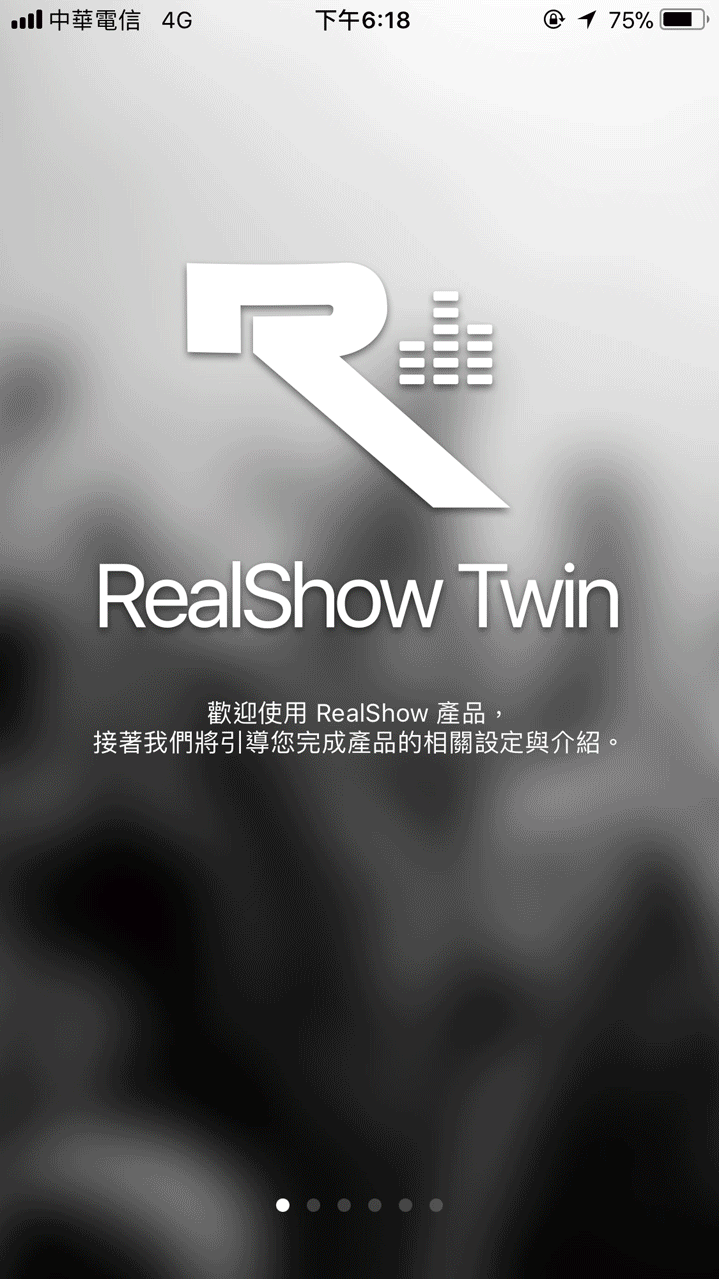 《 RealShow TWIN 高解析雙體藍牙智慧喇叭》打造整個城市都是我的家庭小劇院