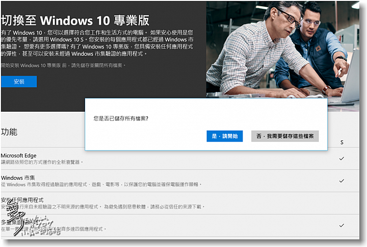 【輕巧.細緻.純粹】Microsoft Surface Laptop色藝兼備的輕薄全效筆電