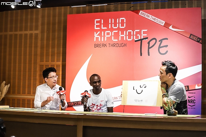 當今最接近極限紀錄的馬拉松跑者訪台 Eliud Kipchoge臺北之旅記者會