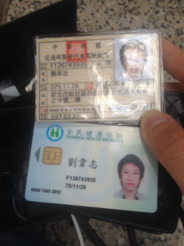 【12更】感謝警方抓到詐欺犯劉韋志,更新。