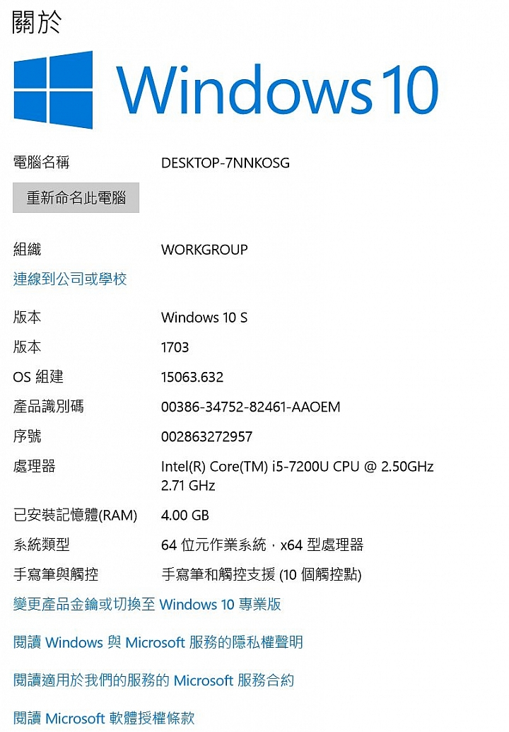 Surface Laptop兩周體驗