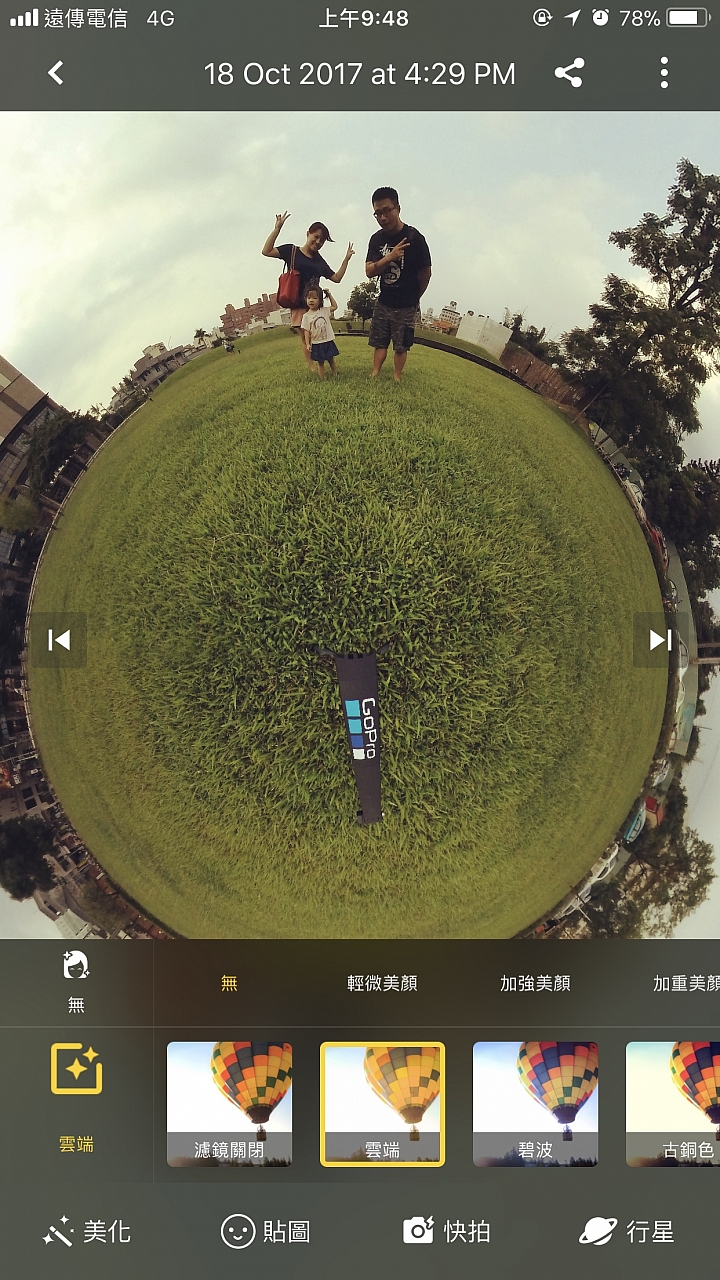 先拍攝，再取景-Insta360 ONE 分享我的舞台，記錄生活的好夥伴