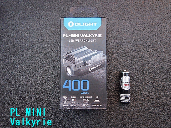 PL MINI Valkyrie 武器燈~充電迷你女戰神