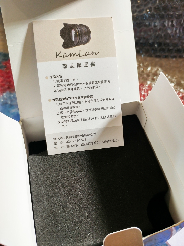 Kamlan 50mm F1.1 低價大光圈簡易開箱