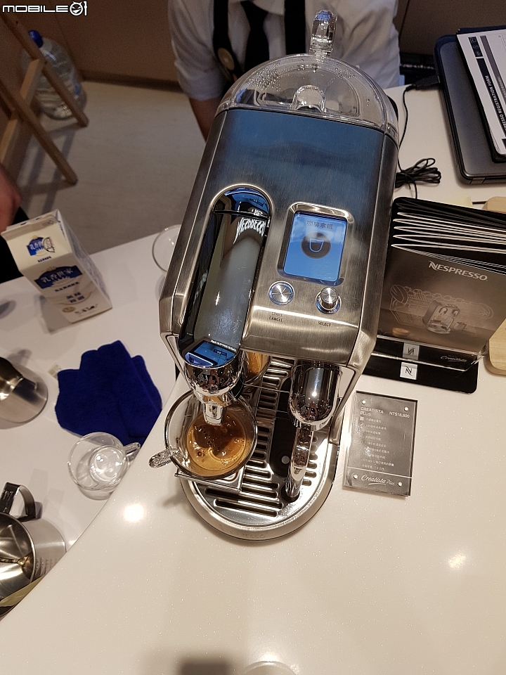 讓家中飄滿濃濃的咖啡香~你家就是咖啡館~Nespresso Creatista Plus 旗艦咖啡機 體驗會