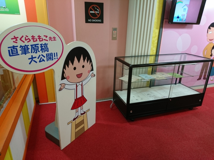 2017斷腿東京自由行第四日 (上野採買零食,台場,蛇骨湯)