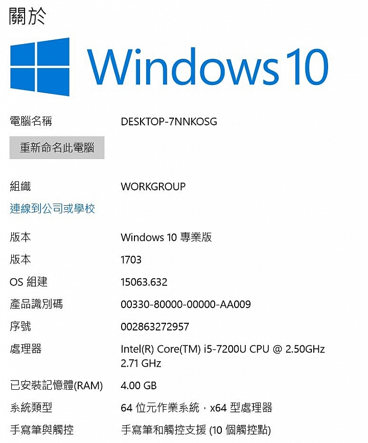 Surface Laptop兩周體驗