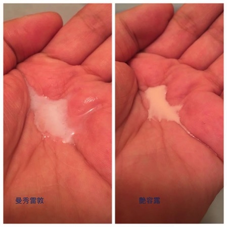 兩款消痘水兩頰試用-曼秀雷敦V.S豔容露