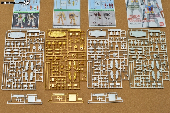 速戰速決~7-11鋼彈RX-78