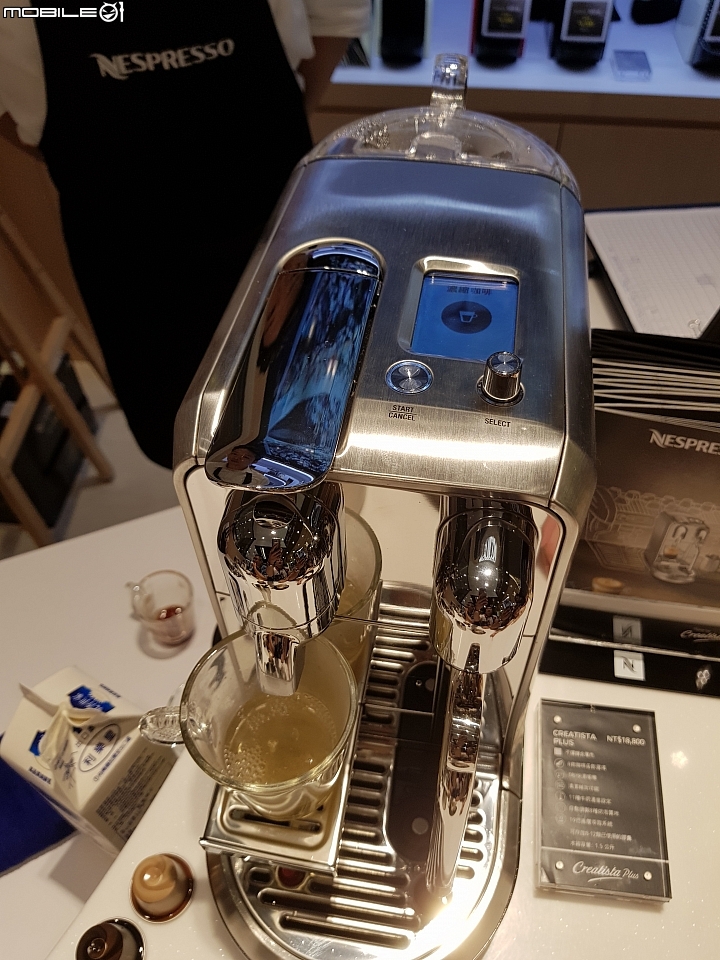 讓家中飄滿濃濃的咖啡香~你家就是咖啡館~Nespresso Creatista Plus 旗艦咖啡機 體驗會