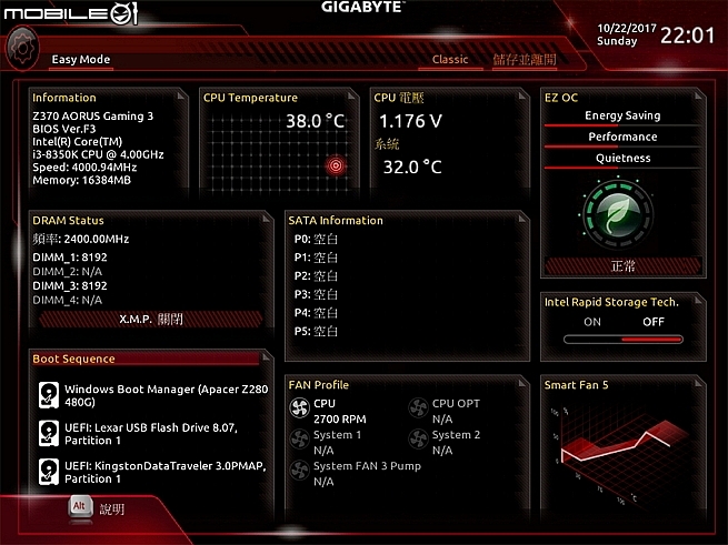 4C4T 可超K版 Core i3 8350K 搭上 Z370 AORUS Gaming 3