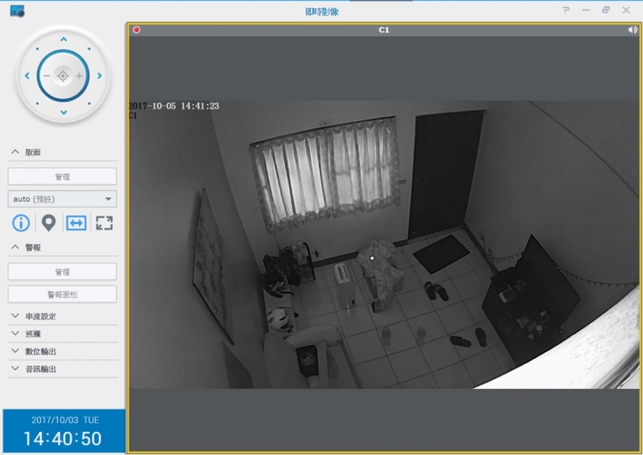 完美搭配 Surveillance Station - FOSCAM C1 網路攝影機開箱