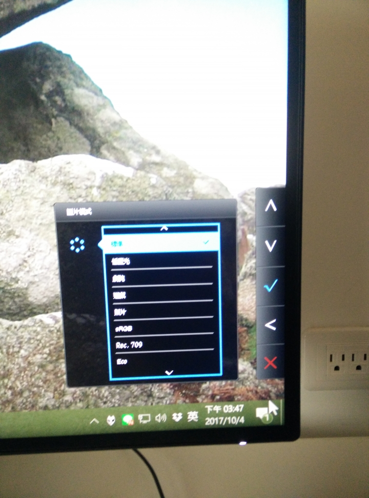 Benq 舒視屏護眼螢幕 EW2770QZ 小心得