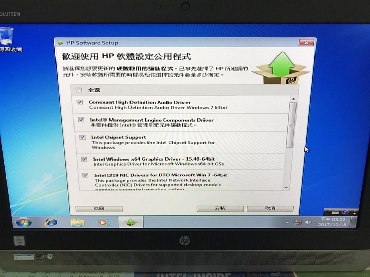 Hp原廠提供製作”還原隨身碟”程式 "省下重灌00"