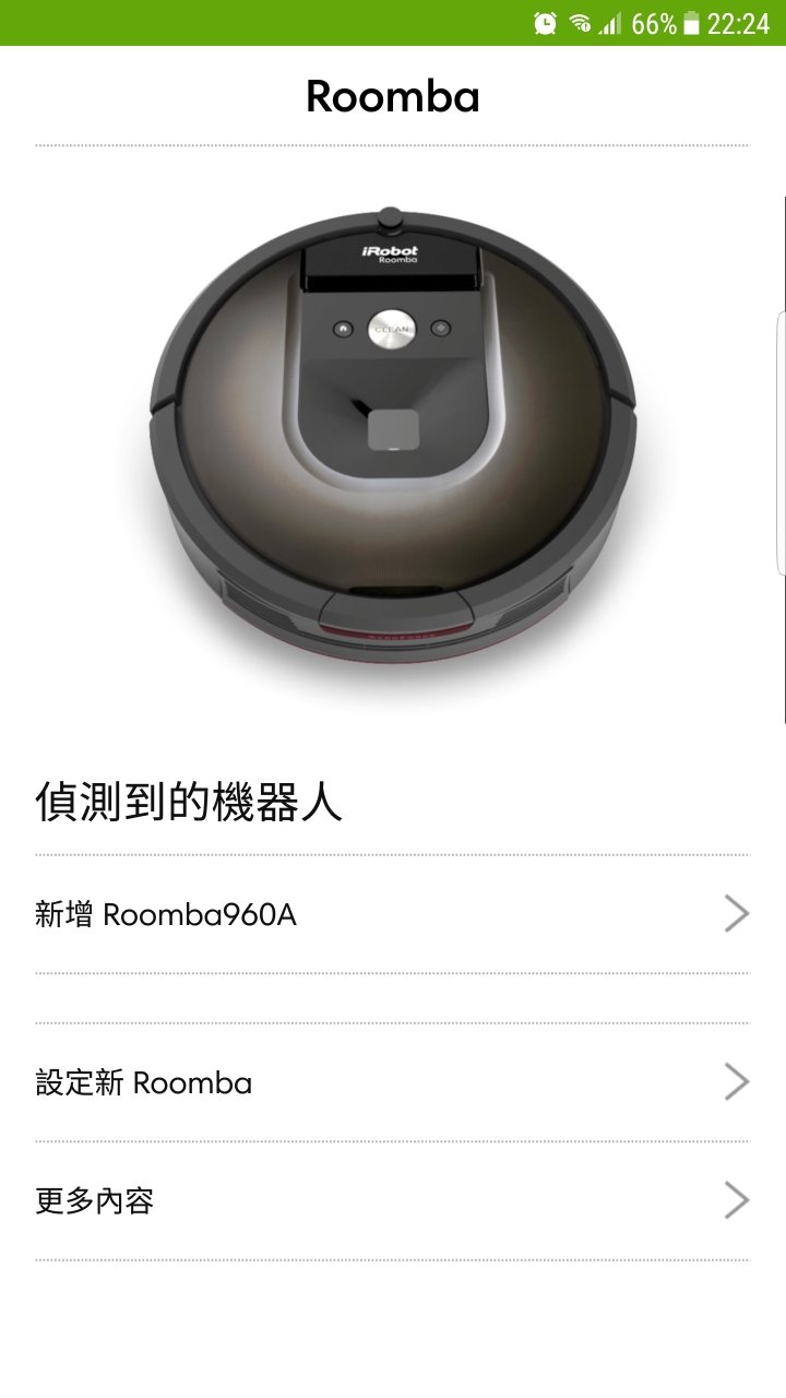 比你想像更聰明!《iRobot Roomba 960掃地機器人》智慧登場!