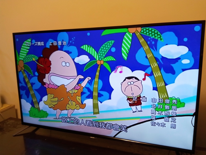 飛利浦55吋4K電視開箱分享