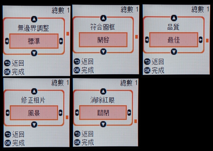 [開箱] Epson L4160新連供複合機開箱